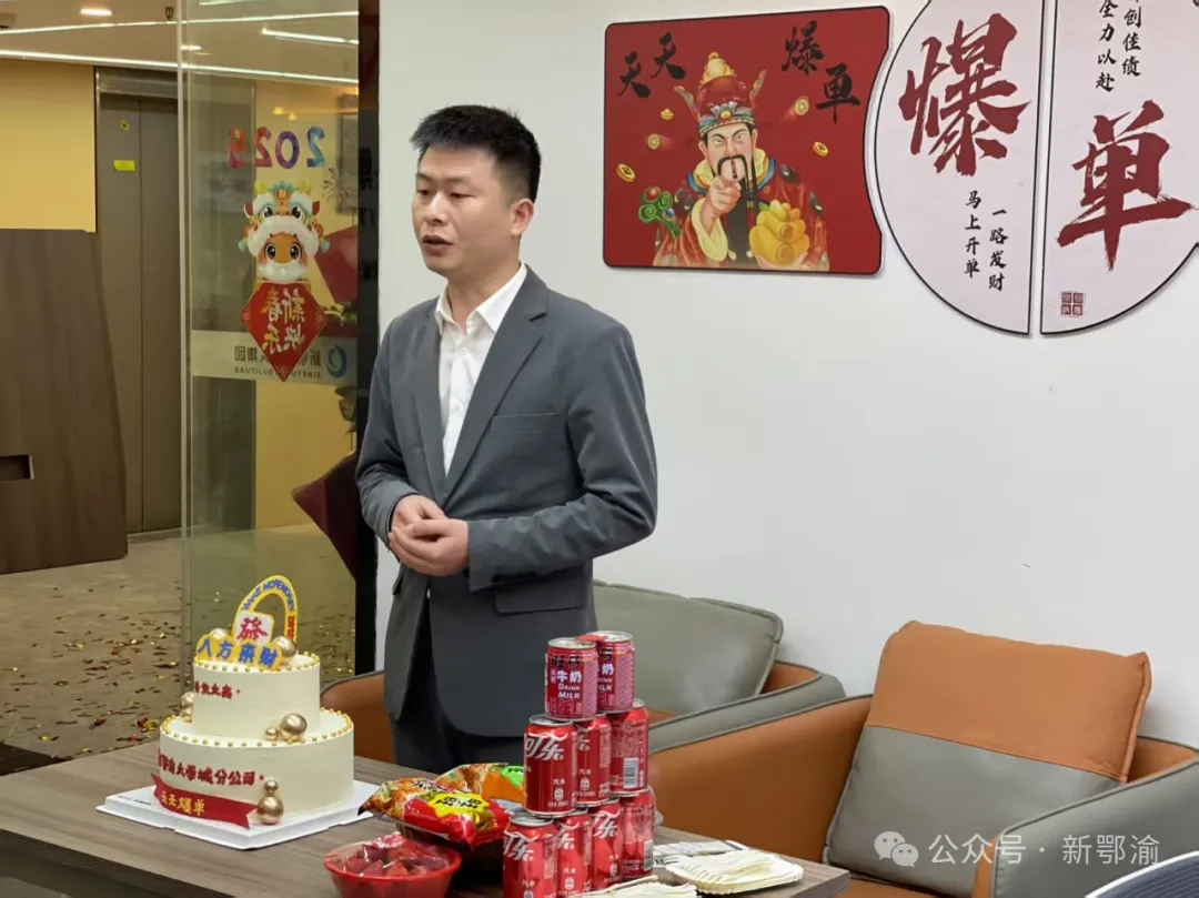 企业微信截图_17542897082218.png